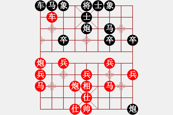 象棋棋譜圖片：象棋少將　[1317204105] -VS- 悠閑[1211588963] - 步數(shù)：30 