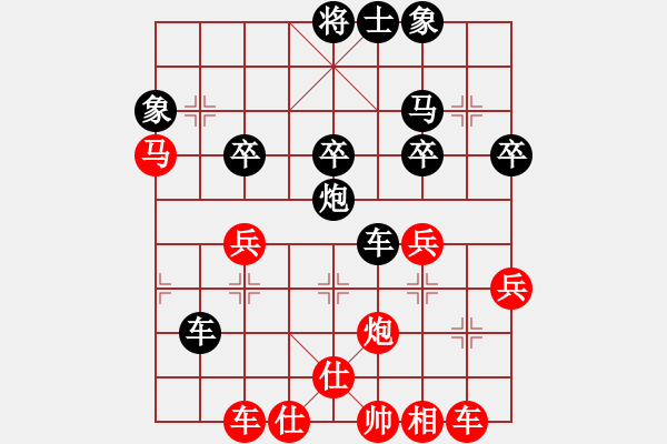 象棋棋譜圖片：從零做起(4段)-負(fù)-東北阿梅(6段) - 步數(shù)：40 