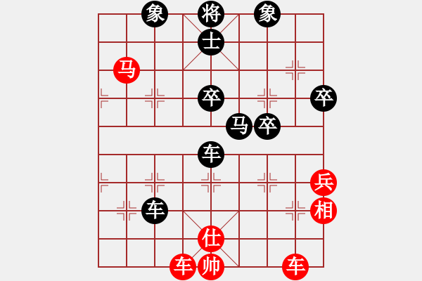 象棋棋譜圖片：從零做起(4段)-負(fù)-東北阿梅(6段) - 步數(shù)：70 