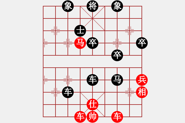 象棋棋譜圖片：從零做起(4段)-負(fù)-東北阿梅(6段) - 步數(shù)：76 