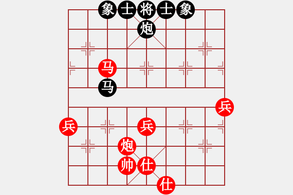 象棋棋譜圖片：飛相對(duì)黑右宮炮(佳佳象棋先勝巫師專業(yè)級(jí)) - 步數(shù)：100 