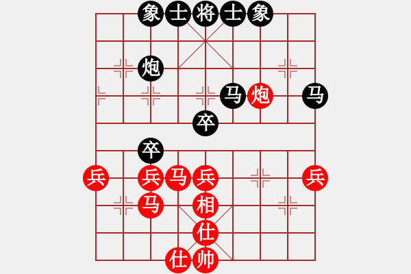 象棋棋譜圖片：飛相對(duì)黑右宮炮(佳佳象棋先勝巫師專業(yè)級(jí)) - 步數(shù)：50 