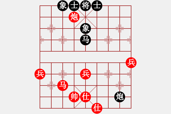 象棋棋譜圖片：飛相對(duì)黑右宮炮(佳佳象棋先勝巫師專業(yè)級(jí)) - 步數(shù)：90 