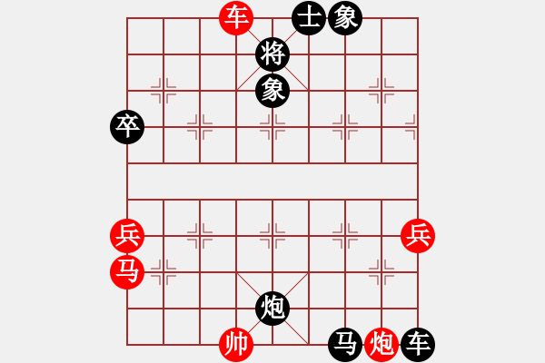 象棋棋譜圖片：將帥無(wú)情(6段)-負(fù)-宦官劉希國(guó)(8段) - 步數(shù)：100 