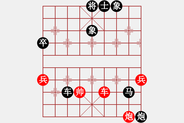 象棋棋譜圖片：將帥無(wú)情(6段)-負(fù)-宦官劉希國(guó)(8段) - 步數(shù)：120 