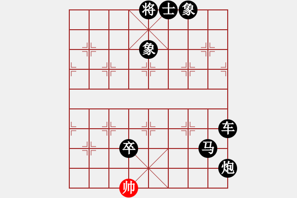 象棋棋譜圖片：將帥無(wú)情(6段)-負(fù)-宦官劉希國(guó)(8段) - 步數(shù)：150 