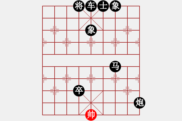 象棋棋譜圖片：將帥無(wú)情(6段)-負(fù)-宦官劉希國(guó)(8段) - 步數(shù)：160 