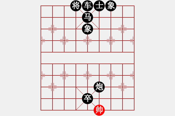 象棋棋譜圖片：將帥無(wú)情(6段)-負(fù)-宦官劉希國(guó)(8段) - 步數(shù)：178 