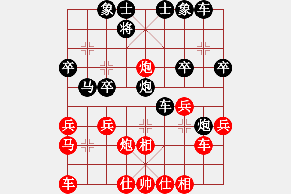 象棋棋譜圖片：將帥無(wú)情(6段)-負(fù)-宦官劉希國(guó)(8段) - 步數(shù)：30 