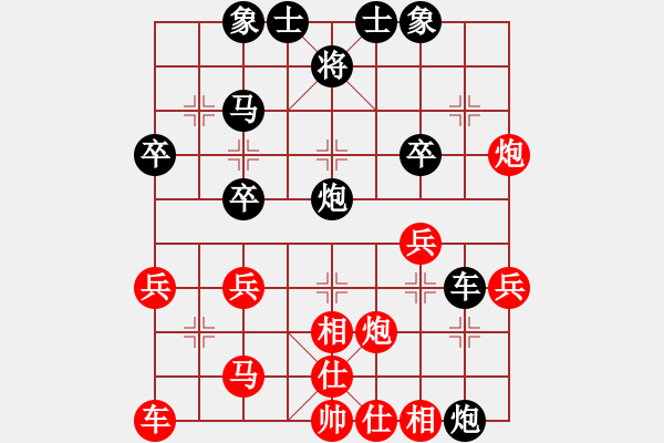 象棋棋譜圖片：將帥無(wú)情(6段)-負(fù)-宦官劉希國(guó)(8段) - 步數(shù)：40 