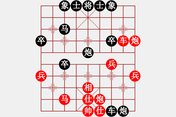 象棋棋譜圖片：將帥無(wú)情(6段)-負(fù)-宦官劉希國(guó)(8段) - 步數(shù)：50 