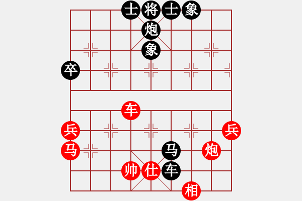 象棋棋譜圖片：將帥無(wú)情(6段)-負(fù)-宦官劉希國(guó)(8段) - 步數(shù)：80 