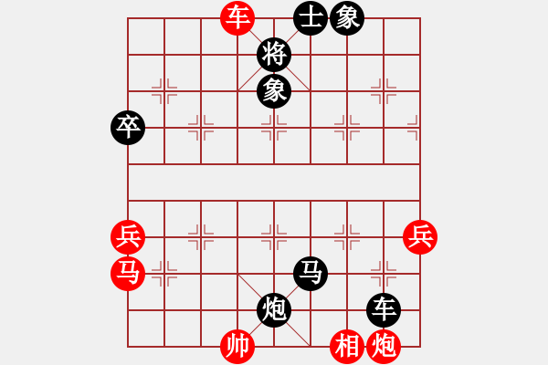 象棋棋譜圖片：將帥無(wú)情(6段)-負(fù)-宦官劉希國(guó)(8段) - 步數(shù)：90 