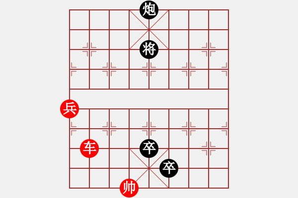 象棋棋譜圖片：雙蜂逐犬 - 步數(shù)：10 