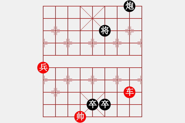 象棋棋譜圖片：雙蜂逐犬 - 步數(shù)：20 