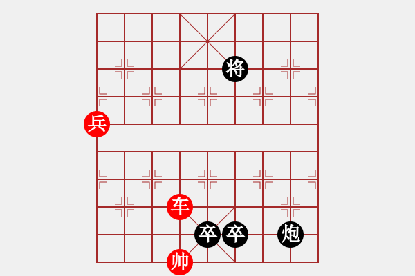 象棋棋譜圖片：雙蜂逐犬 - 步數(shù)：30 