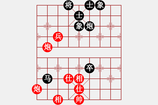 象棋棋谱图片：基沙纳 洪智 和 邓明高 赵鑫鑫 - 步数：100 