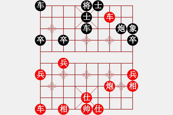 象棋棋譜圖片：大師群樺VS神秘感(2014-7-12) - 步數(shù)：40 