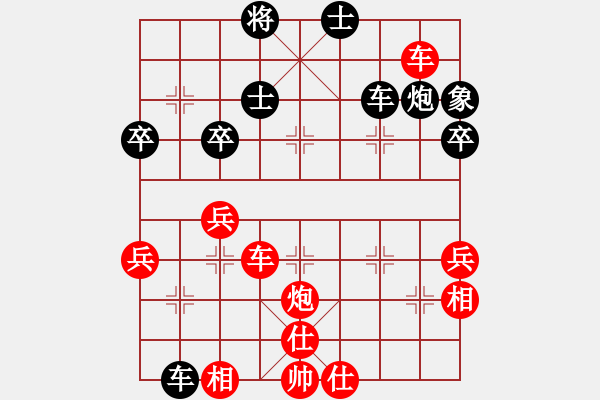 象棋棋譜圖片：大師群樺VS神秘感(2014-7-12) - 步數(shù)：50 