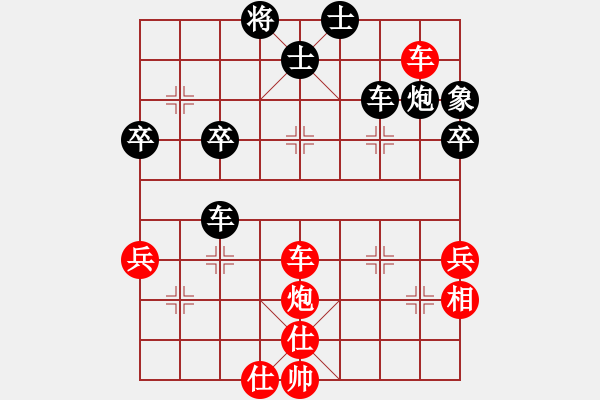 象棋棋譜圖片：大師群樺VS神秘感(2014-7-12) - 步數(shù)：60 