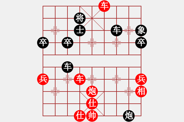 象棋棋譜圖片：大師群樺VS神秘感(2014-7-12) - 步數(shù)：70 