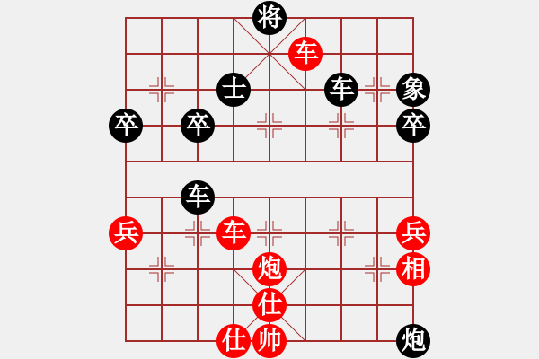 象棋棋譜圖片：大師群樺VS神秘感(2014-7-12) - 步數(shù)：80 