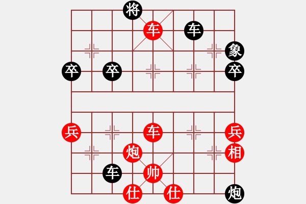 象棋棋譜圖片：大師群樺VS神秘感(2014-7-12) - 步數(shù)：90 