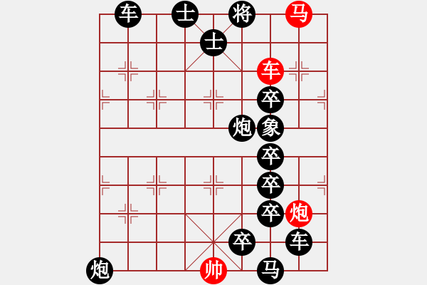 象棋棋譜圖片：百花齊放32 - 步數(shù)：10 