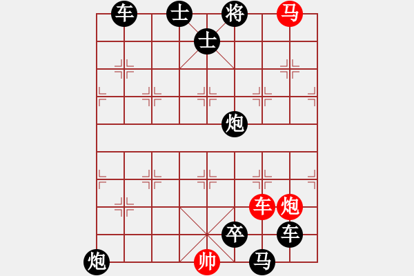 象棋棋譜圖片：百花齊放32 - 步數(shù)：30 