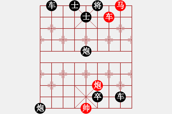 象棋棋譜圖片：百花齊放32 - 步數(shù)：40 