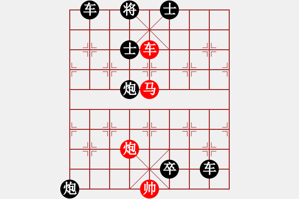 象棋棋譜圖片：百花齊放32 - 步數(shù)：60 