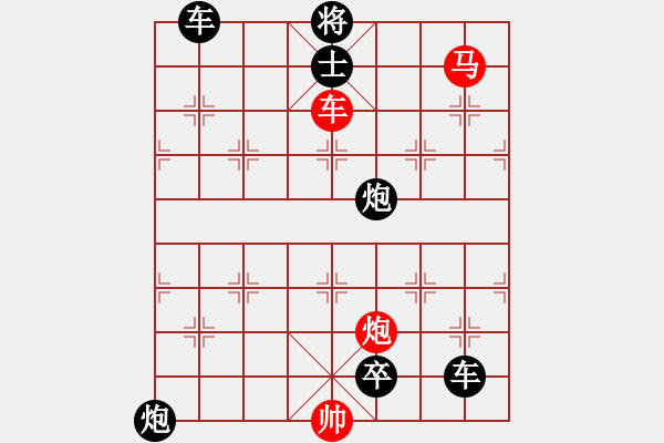 象棋棋譜圖片：百花齊放32 - 步數(shù)：70 