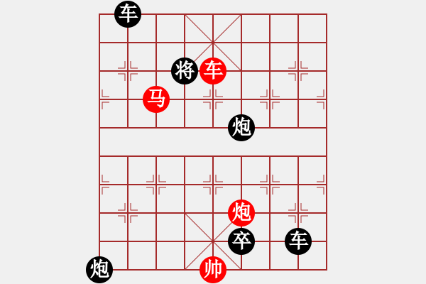 象棋棋譜圖片：百花齊放32 - 步數(shù)：81 