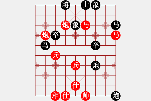 象棋棋譜圖片：19770308kevin2[紅] -VS- 上上[黑] - 步數(shù)：50 