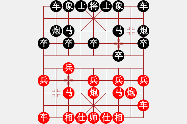 象棋棋譜圖片：弈文鬼子[紅] -VS- 滄海桑田[黑] - 步數(shù)：10 