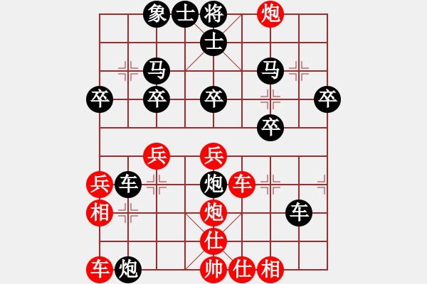 象棋棋譜圖片：弈文鬼子[紅] -VS- 滄海桑田[黑] - 步數(shù)：30 