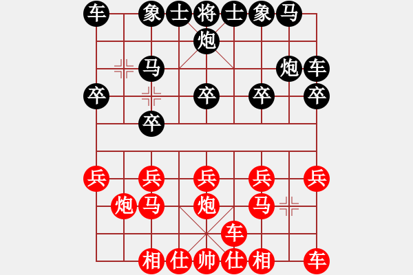 象棋棋譜圖片：守候幸福負(fù)絕地反擊 - 步數(shù)：10 