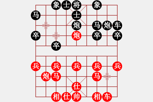 象棋棋譜圖片：守候幸福負(fù)絕地反擊 - 步數(shù)：20 