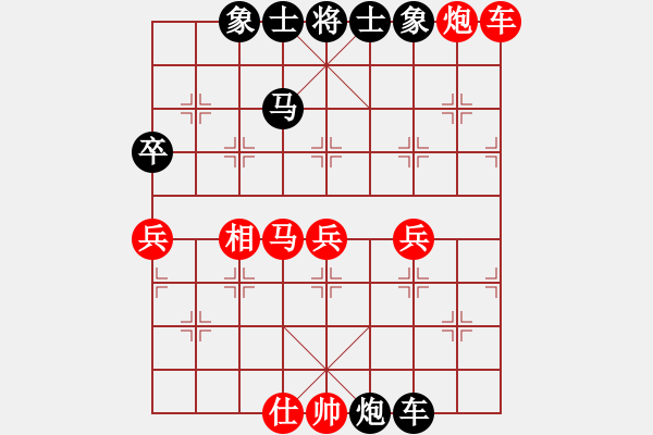 象棋棋譜圖片：守候幸福負(fù)絕地反擊 - 步數(shù)：60 