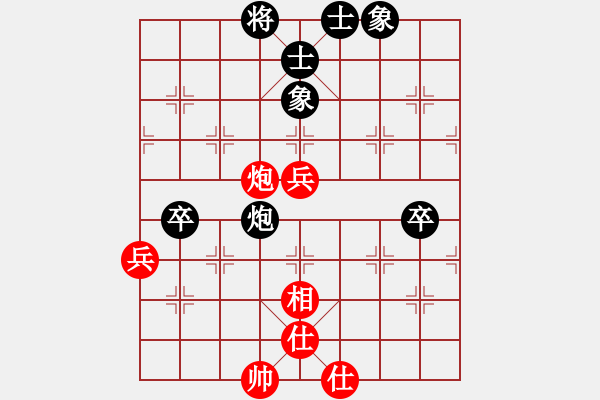 象棋棋譜圖片：寧波戚文卿【先勝】鄺長富(2015-2-3弈于大師網(wǎng)高級棋室) - 步數(shù)：130 