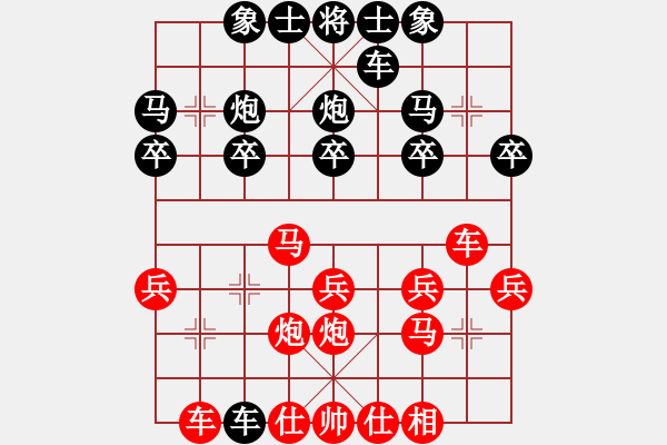 象棋棋譜圖片：寧波戚文卿【先勝】鄺長富(2015-2-3弈于大師網(wǎng)高級棋室) - 步數(shù)：20 