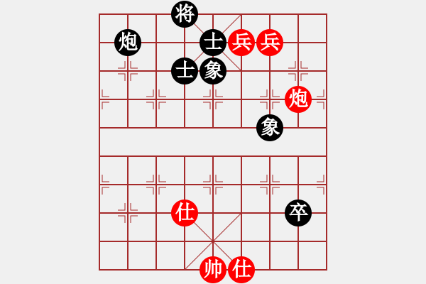 象棋棋譜圖片：寧波戚文卿【先勝】鄺長富(2015-2-3弈于大師網(wǎng)高級棋室) - 步數(shù)：230 