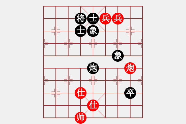 象棋棋譜圖片：寧波戚文卿【先勝】鄺長富(2015-2-3弈于大師網(wǎng)高級棋室) - 步數(shù)：280 