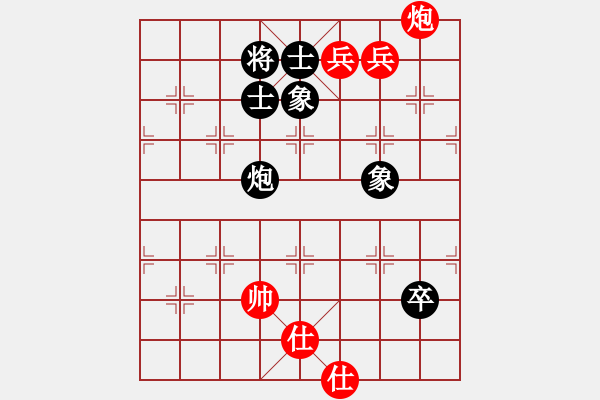 象棋棋譜圖片：寧波戚文卿【先勝】鄺長富(2015-2-3弈于大師網(wǎng)高級棋室) - 步數(shù)：290 