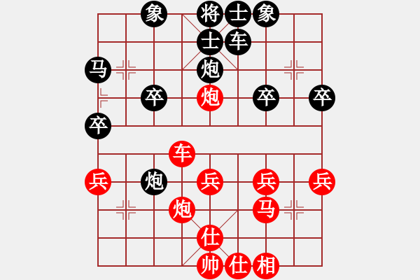 象棋棋譜圖片：寧波戚文卿【先勝】鄺長富(2015-2-3弈于大師網(wǎng)高級棋室) - 步數(shù)：30 