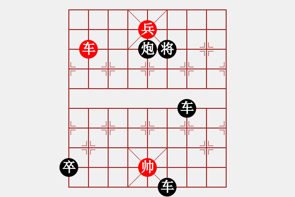 象棋棋譜圖片：第180局狐假虎威 - 步數(shù)：30 