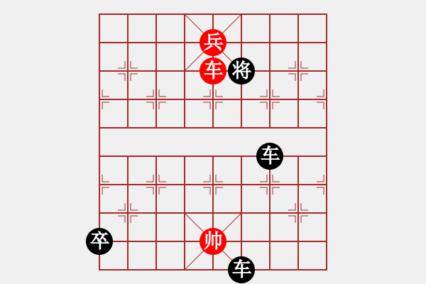 象棋棋譜圖片：第180局狐假虎威 - 步數(shù)：31 