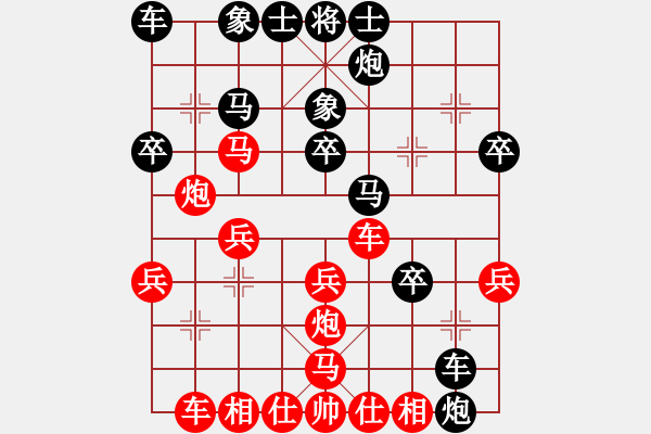 象棋棋譜圖片：123℡[黑] -VS- 獨(dú)孤客[紅] - 步數(shù)：30 