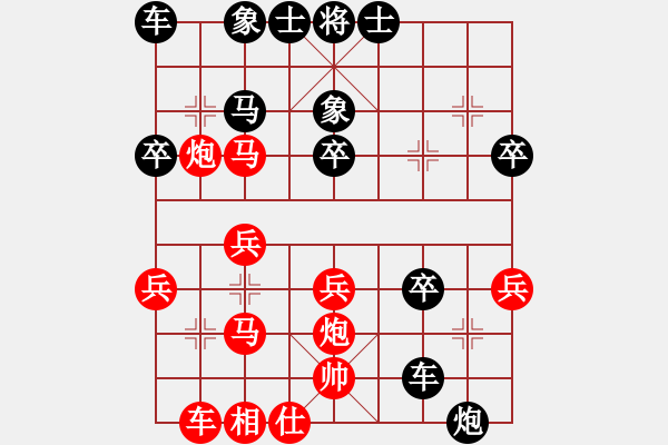 象棋棋譜圖片：123℡[黑] -VS- 獨(dú)孤客[紅] - 步數(shù)：40 