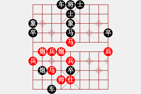 象棋棋譜圖片：123℡[黑] -VS- 獨(dú)孤客[紅] - 步數(shù)：70 